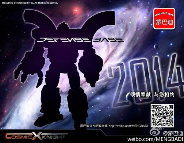 Machine Boy Cosmic X Knight Defense Base New Teaser Images For Not Omega Supreme Project  (1 of 2)